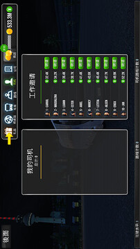 Bus Simulator  Ultimate游戏截图5