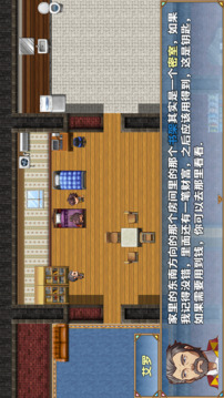 纪元游戏截图4