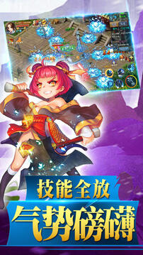 蜀山风云诀游戏截图2