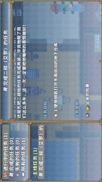 纪元游戏截图5