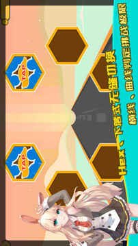 律动世界游戏截图2