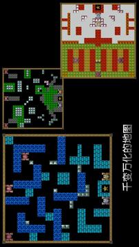 无尽坦克大战游戏截图3