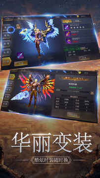 幻想纪元游戏截图1