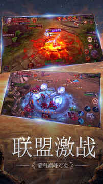 幻想纪元游戏截图3