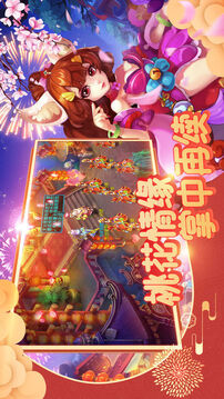萌宠仙缘游戏截图3