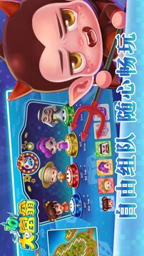 大富翁10游戏截图2