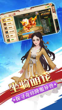 特工皇妃游戏截图2