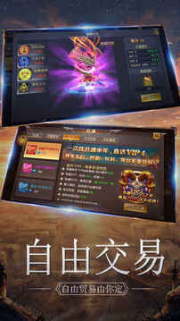 幻想纪元游戏截图2