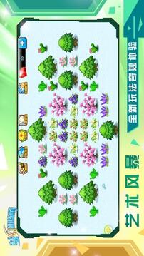 梦幻训练师游戏截图4