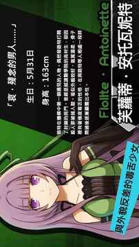 罪之门游戏截图4