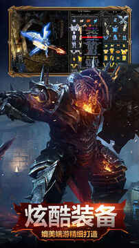 暗黑大天使游戏截图2