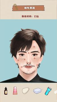 帮小姐姐一个忙游戏截图4