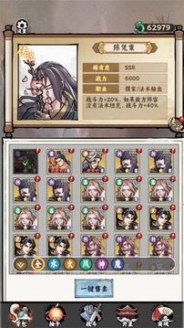 抽卡氪金游戏截图1