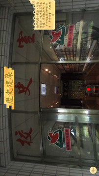 AR生态趣游戏截图2