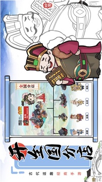 我有100间店游戏截图1
