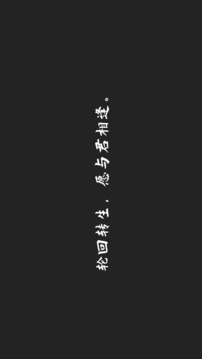 烛阴目游戏截图1