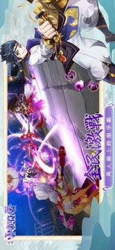 琉璃云歌仙梦游戏截图3