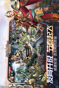 权力帝国游戏截图2