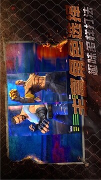 n1计划游戏截图1