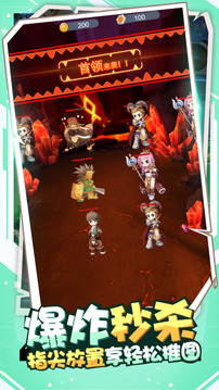 旷野大冒险游戏截图2