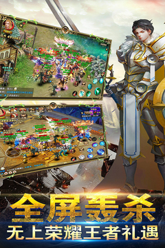 御剑灵游戏截图3