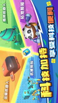 割草的100种方式游戏截图1