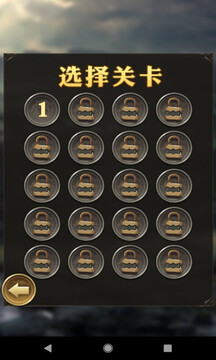 滚滚足球free游戏截图4