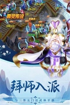 暗黑悟空传游戏截图3