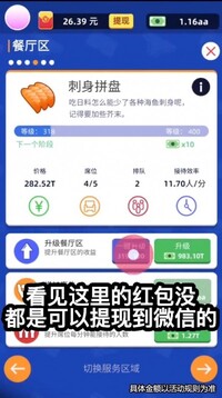 澡堂老板娘游戏截图1