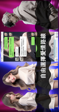 偶像明星学院放置少女游戏截图1