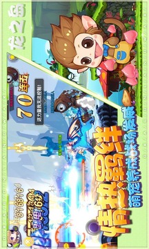 龙之岛战纪游戏截图3