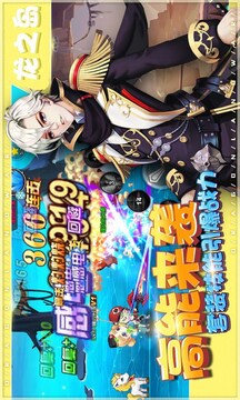 龙之岛战纪游戏截图2