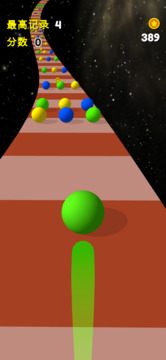 3D太空球游戏截图1