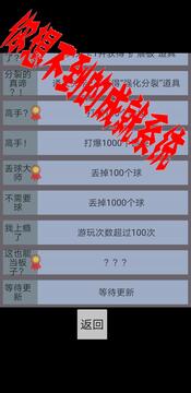 Block Smash游戏截图4