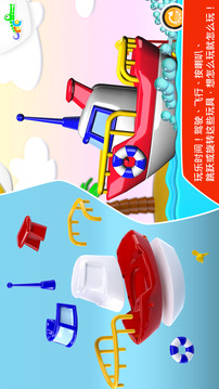 Build and Play 2游戏截图3