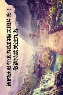 进击三国游戏截图4