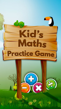 Kids Maths Practice Game游戏截图5