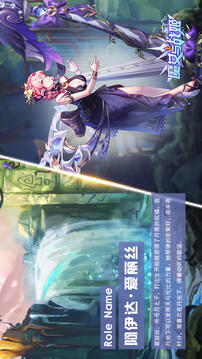 魔女与战姬游戏截图2