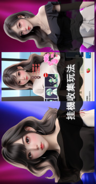 偶像明星学院放置少女游戏截图4