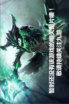 进击三国游戏截图2