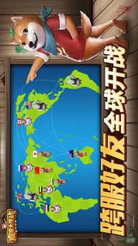 皮皮大作战游戏截图1