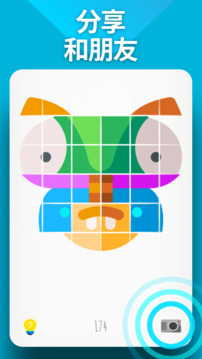 MUZZLE PUZZLE混合动物游戏截图4