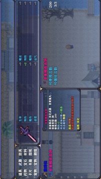 异域狂想曲游戏截图1