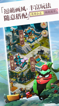 幻斗无双游戏截图5