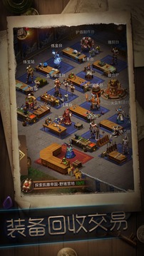 暗黑冒险者游戏截图3
