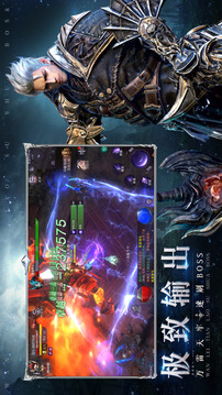 暗黑重生游戏截图2