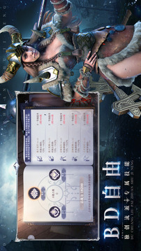 暗黑重生游戏截图3