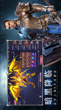 暗黑重生游戏截图1