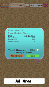 Nine Egg游戏截图1
