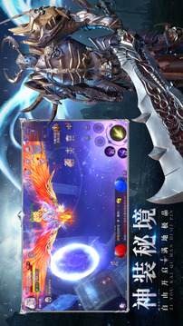 暗黑重生游戏截图4